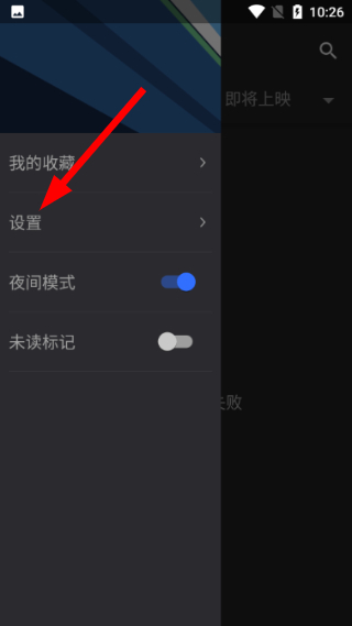 春意影院免费入口下载