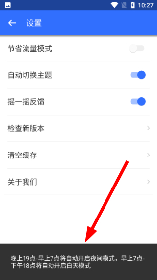 春意影院免费入口下载