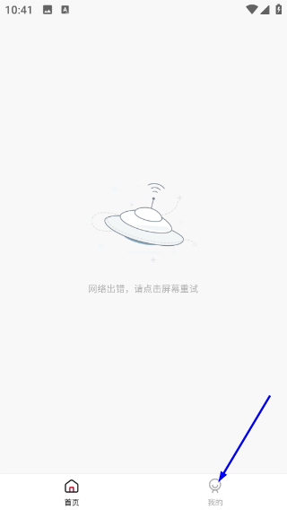 快喵直播APP下载