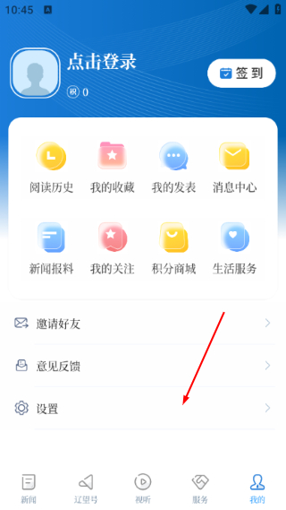辽望客户端