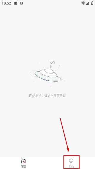 快喵app下载网址安卓版