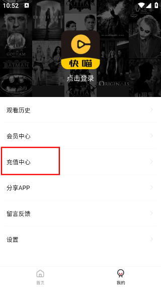 快喵app下载网址安卓版