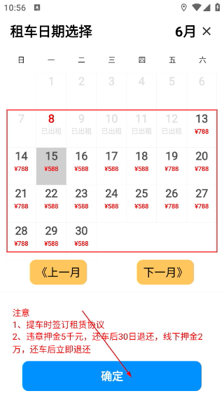 窝友之家
