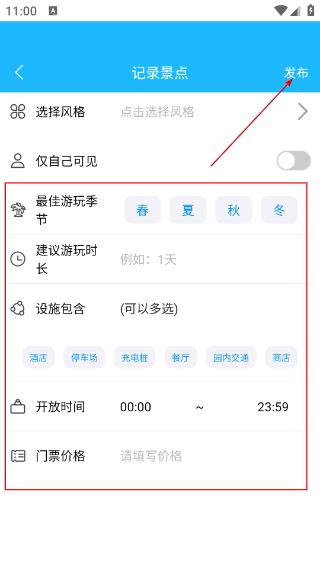 窝友之家安卓版