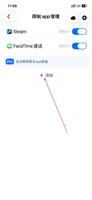 自律石头安卓版
