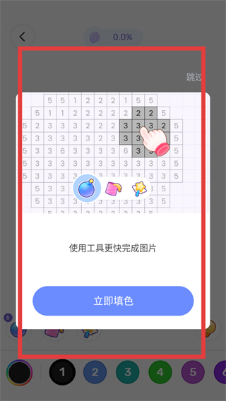 草莓涂涂