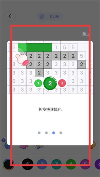 草莓涂涂