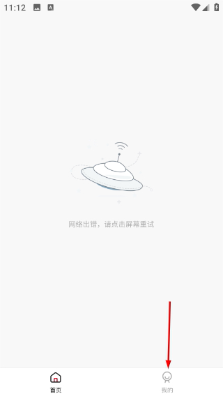 app快喵直进网站