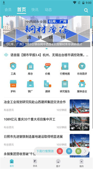 布谷先知