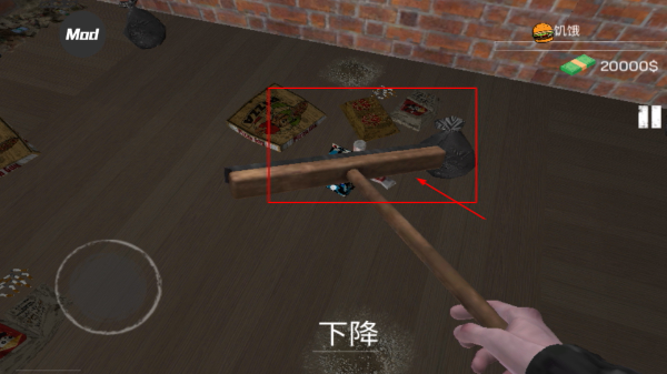 网吧老板模拟器无广告