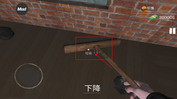 网吧老板模拟器无广告