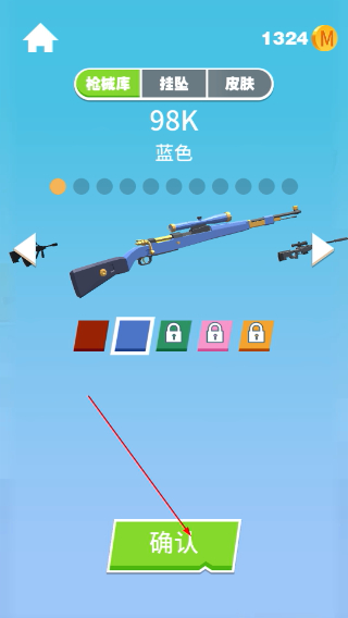 我狙打得贼准无限金币版