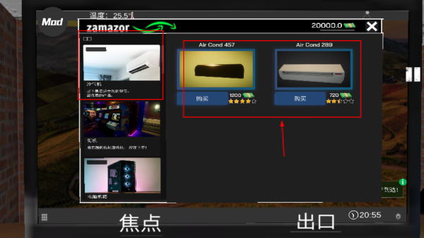 网吧老板模拟器中文版