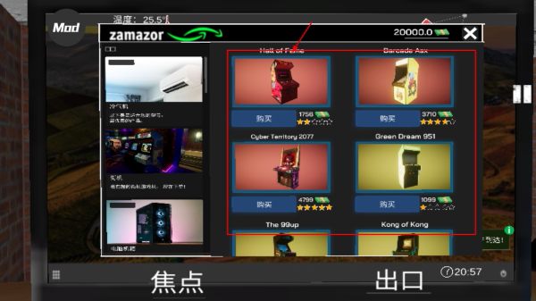 网吧老板模拟器中文版
