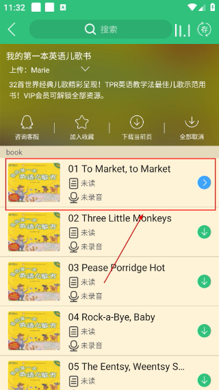 千读