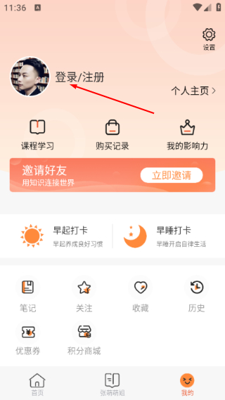 青创繁星