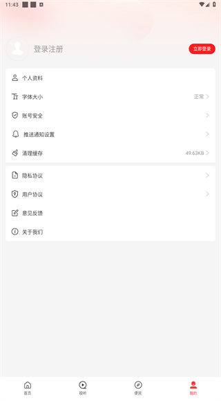 云上淇县