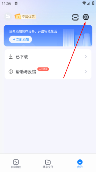 海康智存