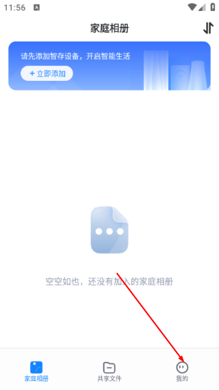 海康智存