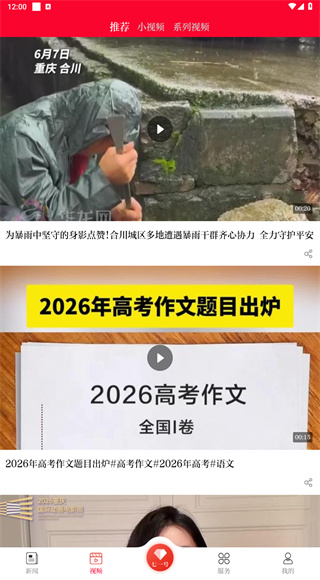 七一客户端