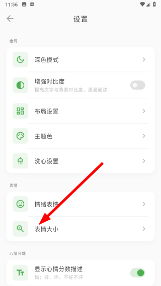 Mubble洗心日记