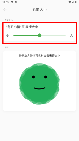 Mubble洗心日记