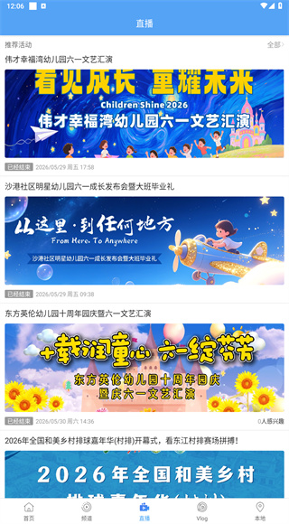 常德全媒