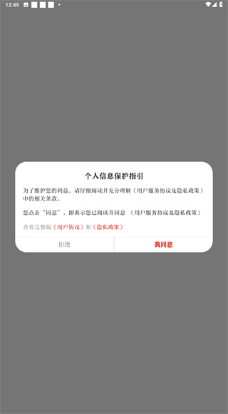 常德融媒