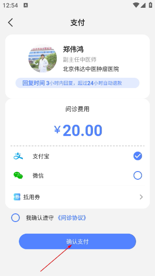 俏郎中