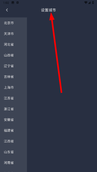 桌面时钟助手
