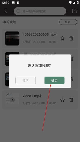 易剪辑接单平台