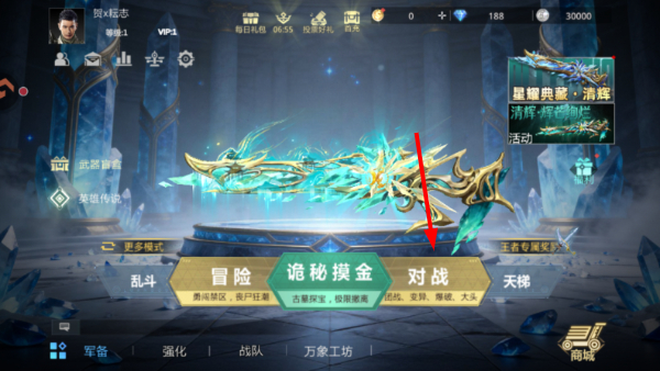 生死狙击中文版