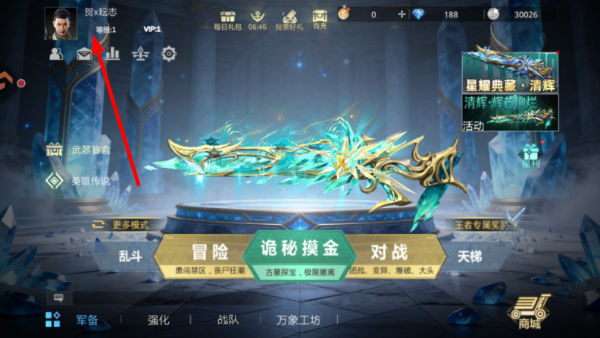 生死狙击2