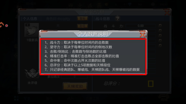 生死狙击2