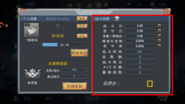 生死狙击2