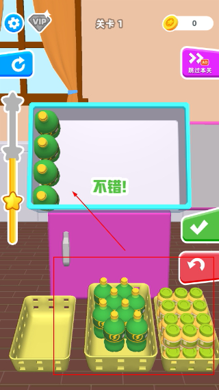填满冰箱