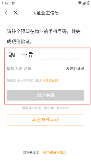 米饭公社