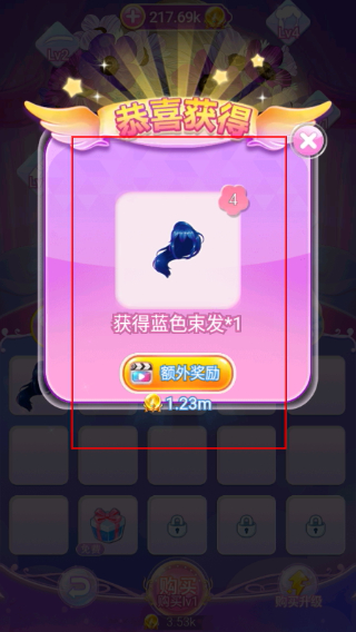 叶罗丽化妆日记