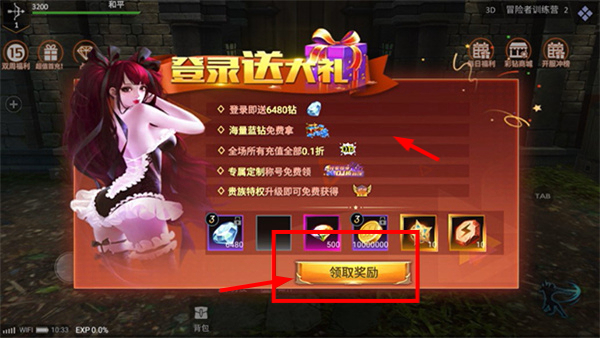曜石神魔录(万物0.1折)