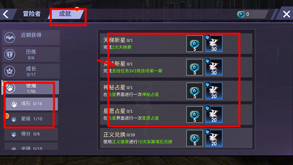 曜石神魔录(万物0.1折)