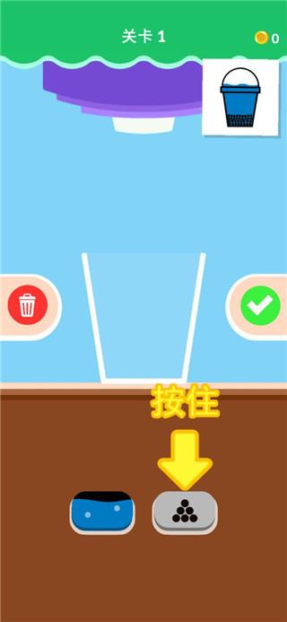 Bubble Tea