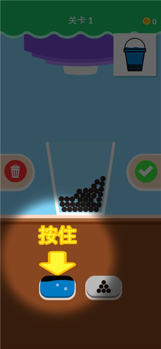 Bubble Tea