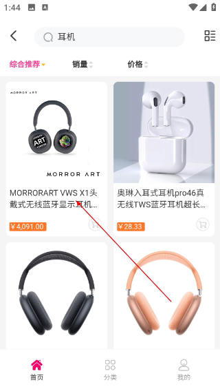 悦购优选