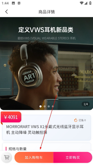 悦购优选