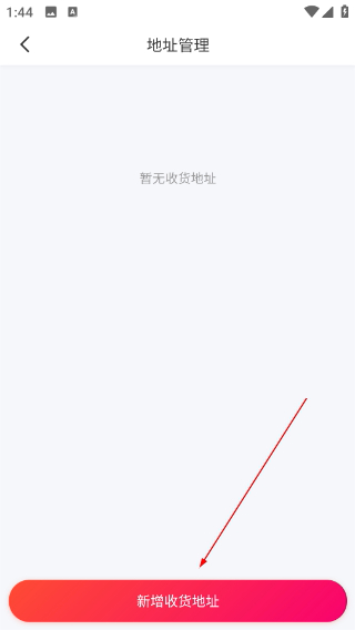 悦购优选平台