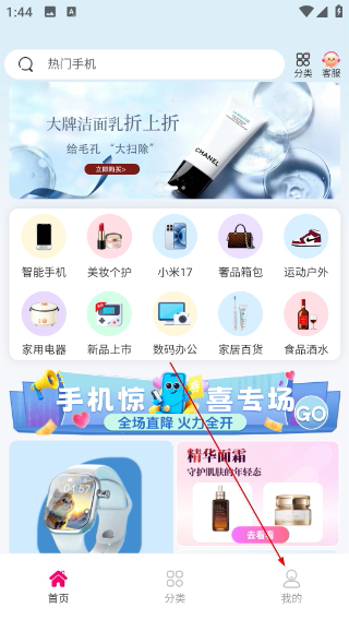 悦购优选平台