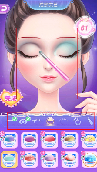 叶罗丽化妆日记最新版