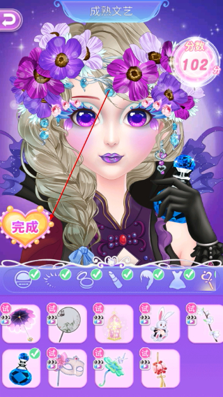叶罗丽化妆日记最新版