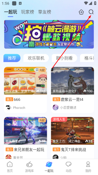 鲸云漫游