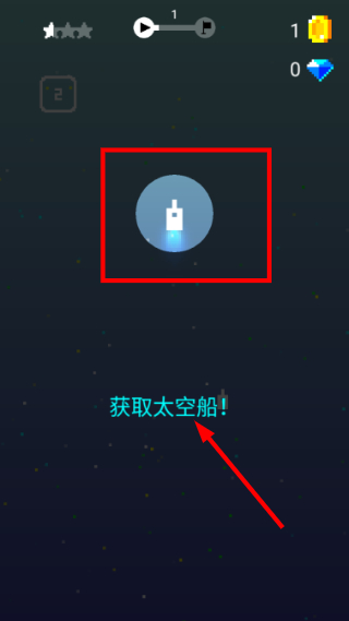 合并射击3